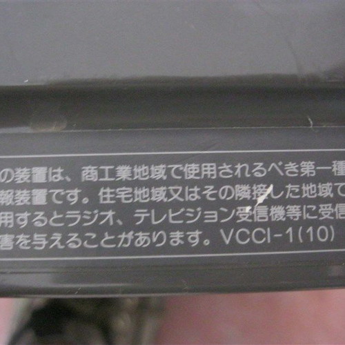 Toshiba fax used, 110 V, requires transformer