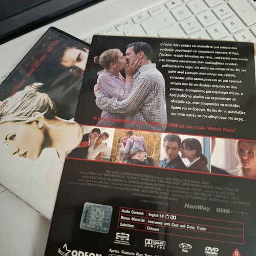 Match Point Special Edition DVD Woody Allen like new with subtitles