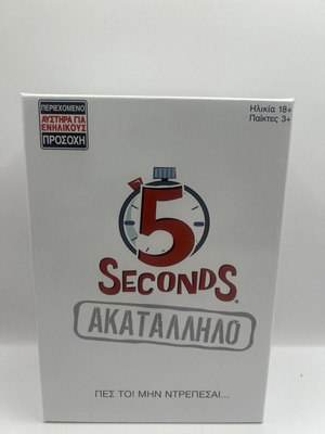 5 Seconds Board Game new, adult party game