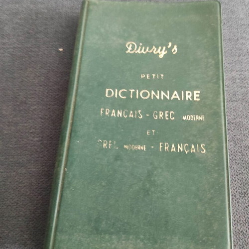 Vintage Greek-French dictionary used