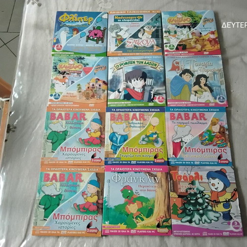Children's DVDs like new, 41 pieces, dubbed