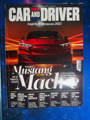 Car and Driver magazine like new, pack of 5 issues