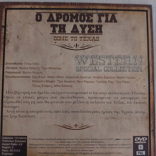 DVD The Road to the West used, western action with subtitles