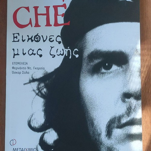 Che: Images of a Life book new, Greek edition