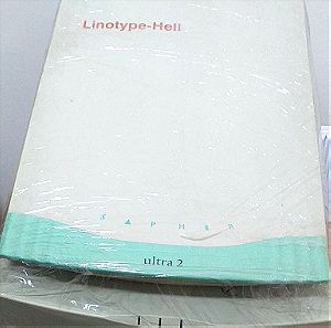 LINOTYPE hell Scanner Saphir Ultra SCSI για Macintosh