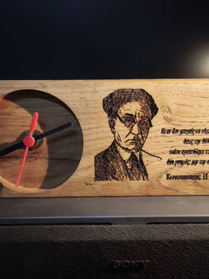 Wooden table clock with carved portrait of Konstantinos Kavafis like new