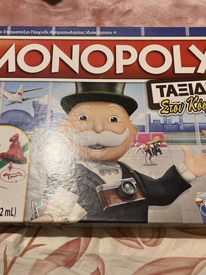 Monopoly Ταξίδι στο χρόνο επιτραπέζιο παιχνίδι