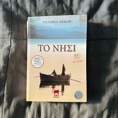 The Island by Victoria Hislop like new
