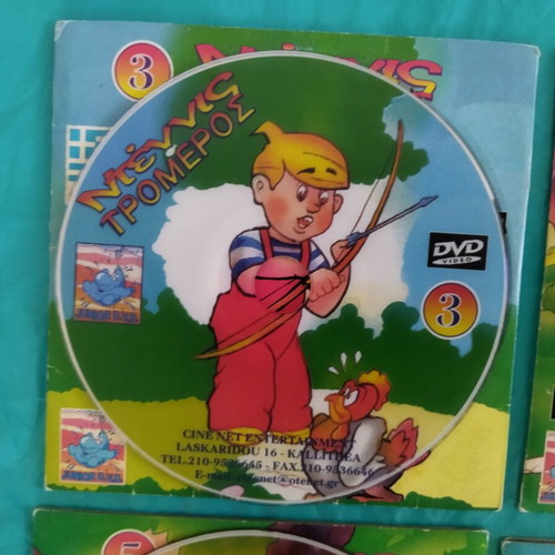 Dennis the Menace DVDs Nos 3-4-5-6, dubbed