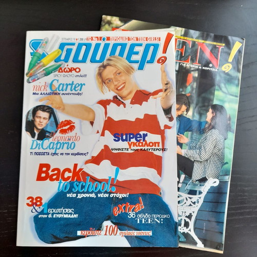 Super magazine 09/1998 used with 36 pages