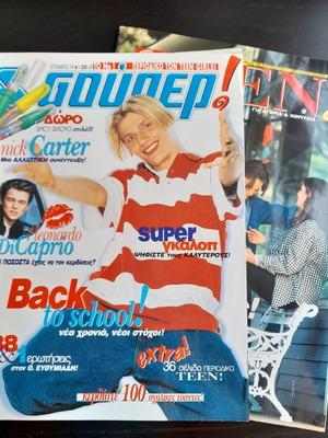 Super magazine 09/1998 used with 36 pages