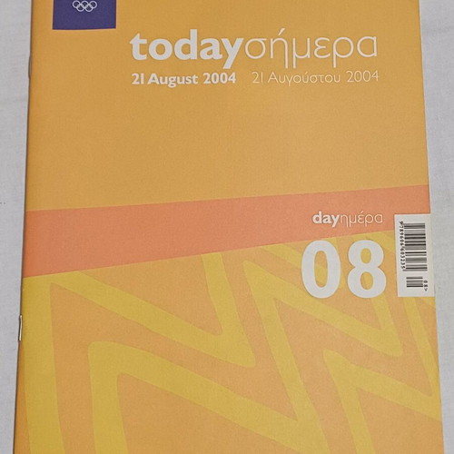 Athens 2004 Olympic Games Official Daily Program Day 08 like new