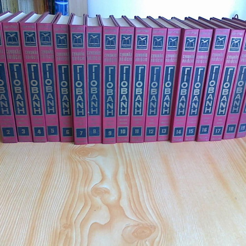 Giovani Encyclopedia used, 20 volumes, 1978 edition