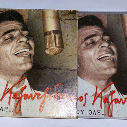 Stelios Kazantzidis pack of 8 CDs like new, laiko