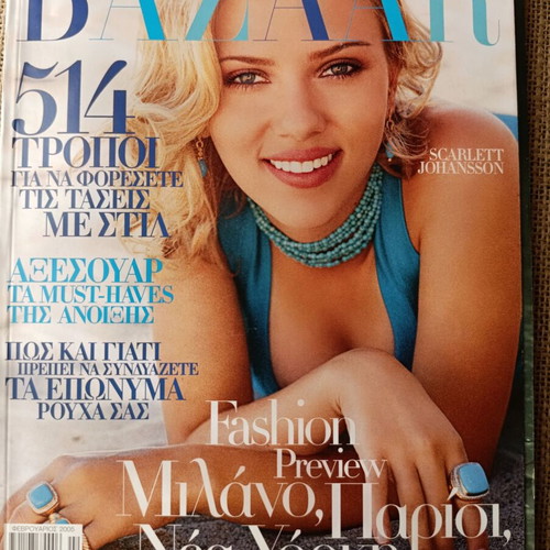Bazaar magazine February 2006 like new, Scarlett Johansson features