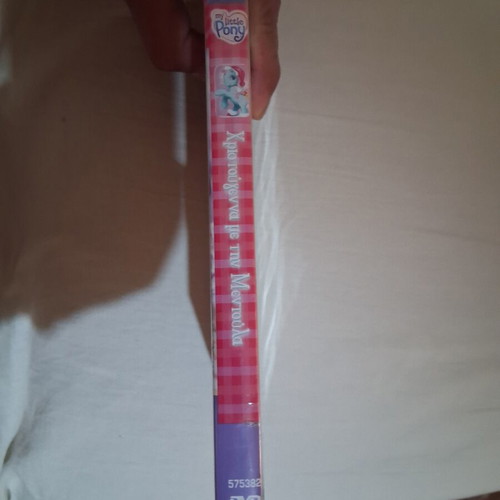 My Little Pony Christmas with Mentoula DVD like new, dubbed in Greek