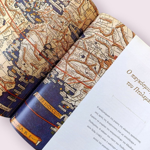 Antique Maps The Cartography in Antiquity like new