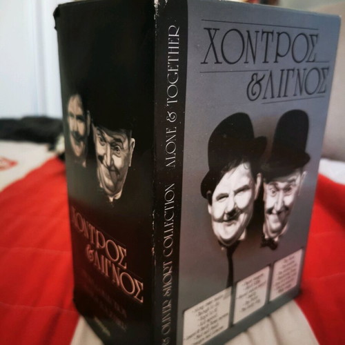 Box set Chondros Lignos 6 DVD new with subtitles