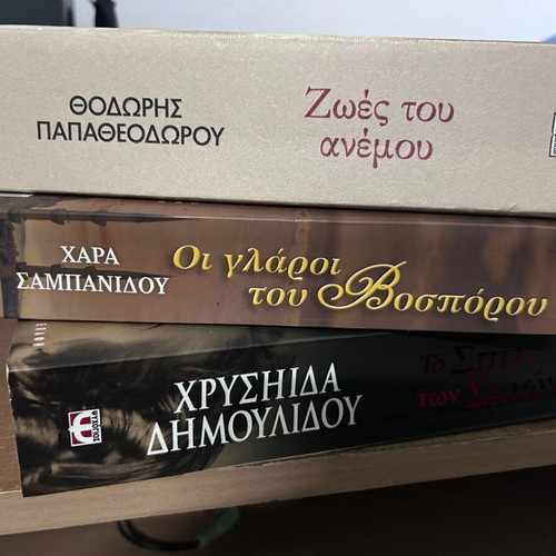 Set of 3 Greek literature novels like new