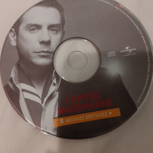 Giorgos Mazonakis CD like new, 8 greatest hits