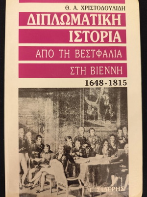 Diplomatic History used, From Westphalia to Vienna 1648-1815