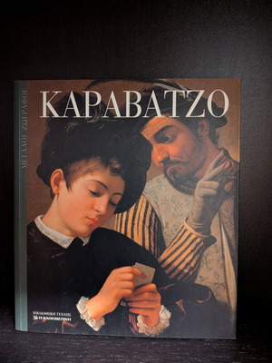 Megali Zografos Caravaggio Art Book new, Greek