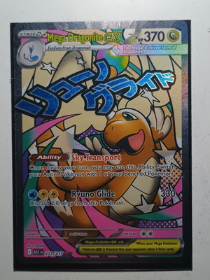 Mega Dragonite ex Ultra Rare Pokémon κάρτα Ascended Heroes καινούργιο
