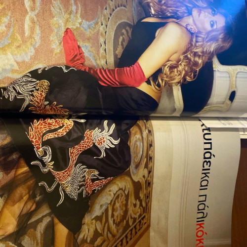 Omikron 2005 magazine featuring Elli Kokkinou used