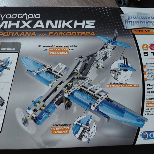 Clementoni Learn & Create Mechanical Workshop Airplanes and Helicopters new