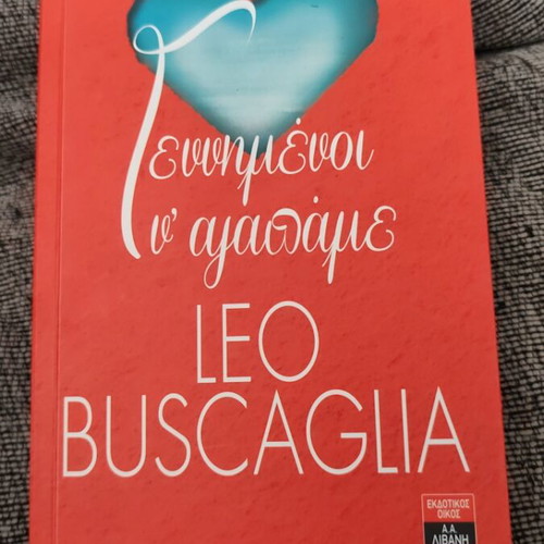 Leo Buscaglia Born to Love book new, Greek