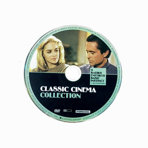 Classic Cinema Collection DVD box set, 6 movies, StudioCanal
