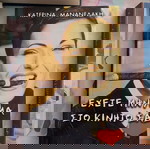  10 βιβλία μόνο 7€. Σε πολύ καλή κατάσταση .