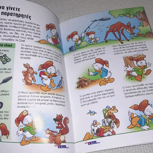 The Little Explorers books 6 rare issues new, All about nature