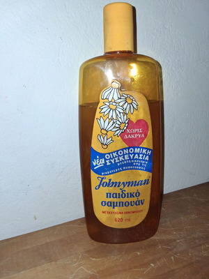 Johnson shampoo 620 ml 1980s decade new, intact