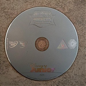 Mickey Mouse παιδικό DVD