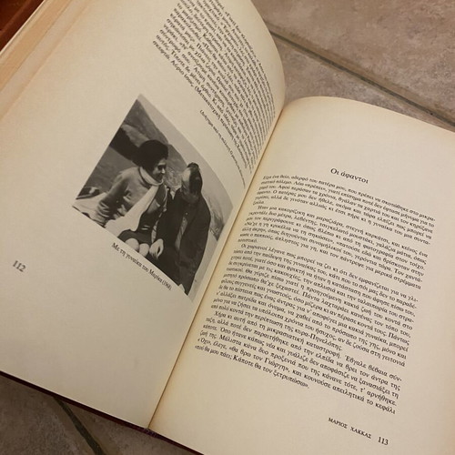 Postwar Prose 8-Volume Set like new, Greek