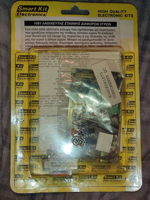 Smart Kit No.1081 ανιχνευτής στάθμης υγρών, καινούργιο