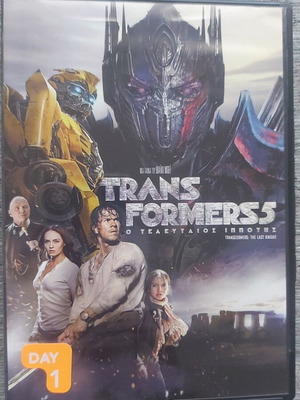Transformers 5 The Last Knight DVD used with Greek subtitles
