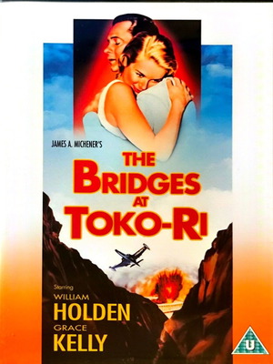 The Bridges at Toko-Ri DVD μεταχειρισμένο, περιπέτεια δράμα με William Holden και Grace Kelly