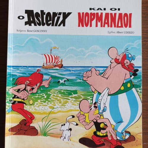 Asterix No 14 - Asterix and the Normans used