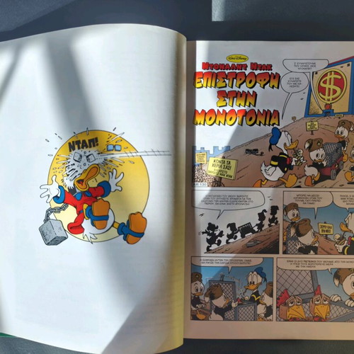 Comic Library 2 used, Nea Aktina editions