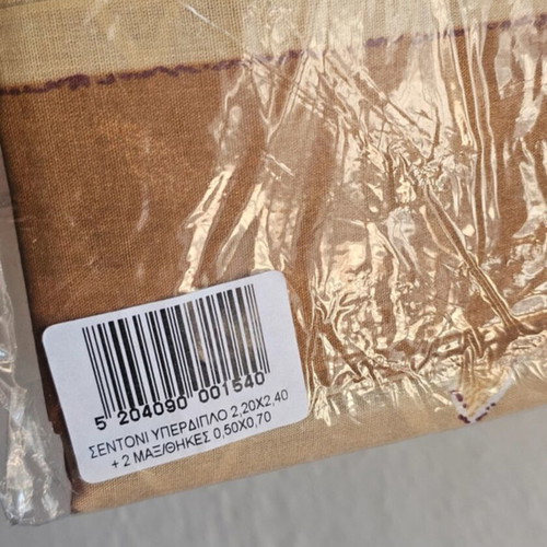 Set of double bed sheet and 2 pillowcases