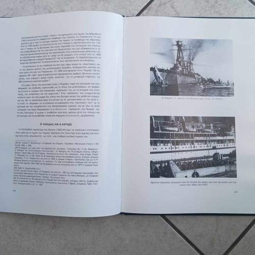 The Port of Piraeus Through the Ages used book