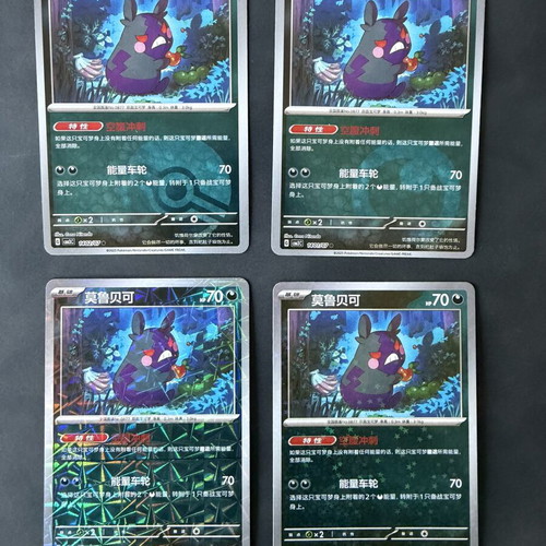 Pokémon TCG Morpeko Gem Pack Vol. 3 New
