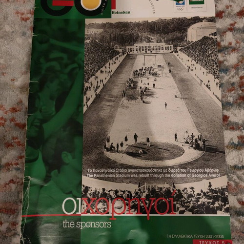 Go Heineken The Sponsors used magazine