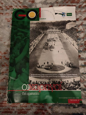 Go Heineken The Sponsors used magazine