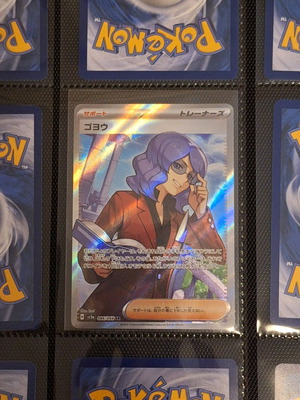 Pokemon Japanese IR card new