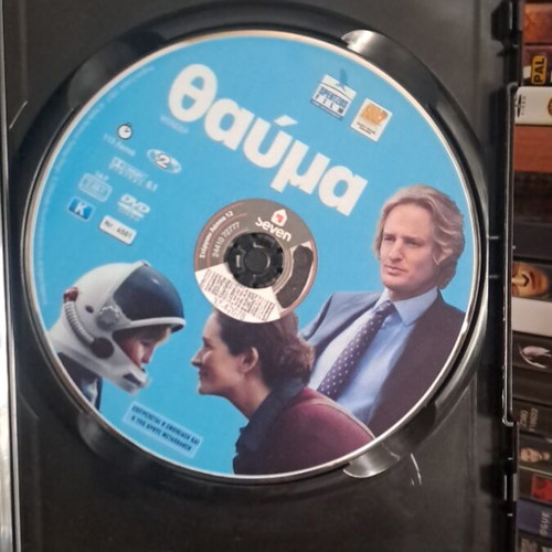 Θαύμα DVD μεταχειρισμένο, κοινωνικό είδος, υπότιτλοι