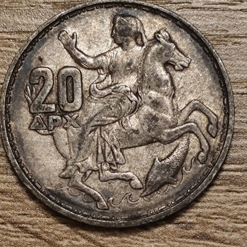 20 Drachma 1960 Silver Greek Coin King Pavlos I