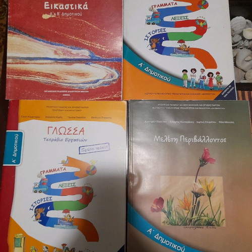 First Grade Books New, Pack of 4